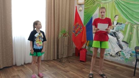 Й