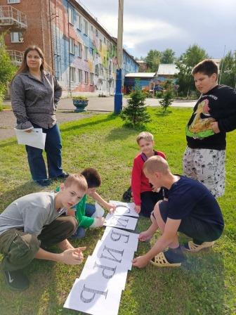 Й