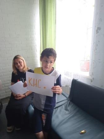 Й