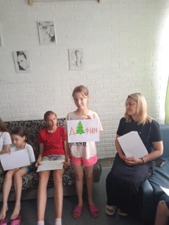 Й