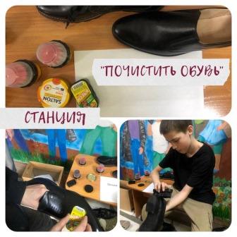 й