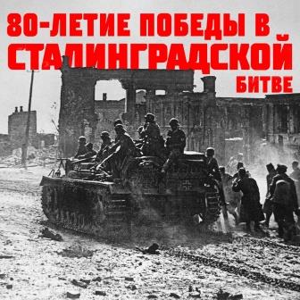 Й