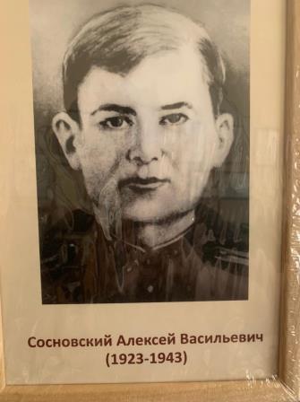 Й
