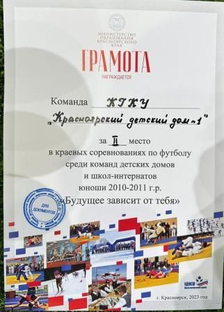 Й