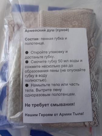 Й