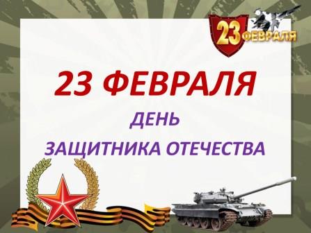Й