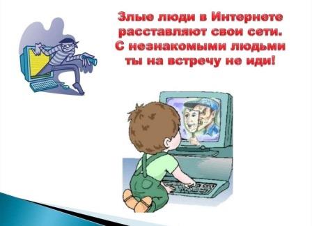 й