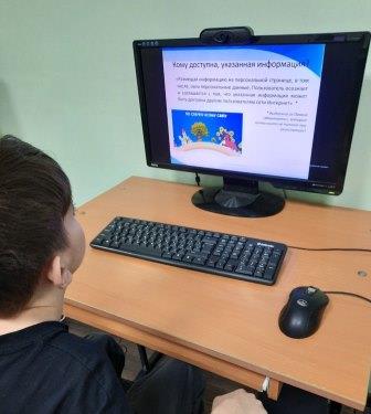 Й