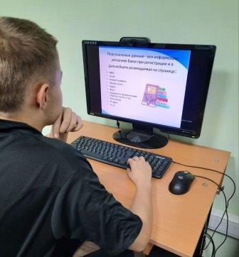 Й
