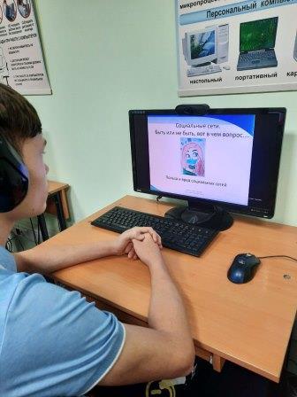 Й