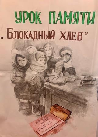 й