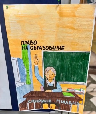 н