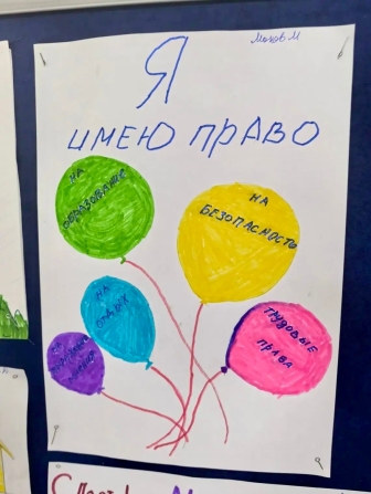 н