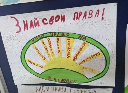 н
