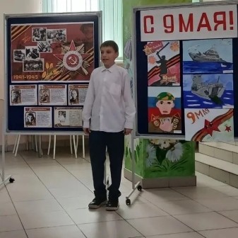 н