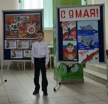 й