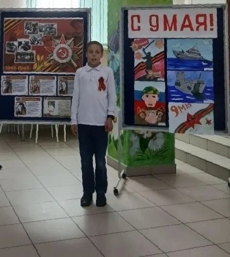 н