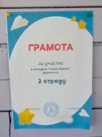 н