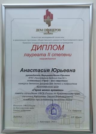 Й