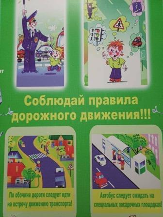 в