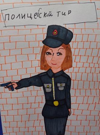й