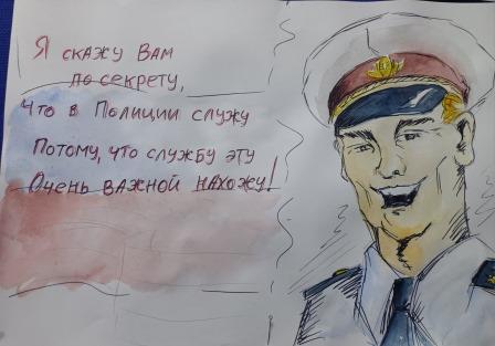 й