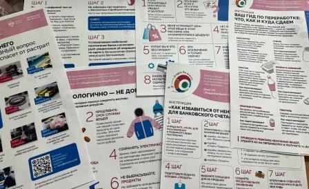 й