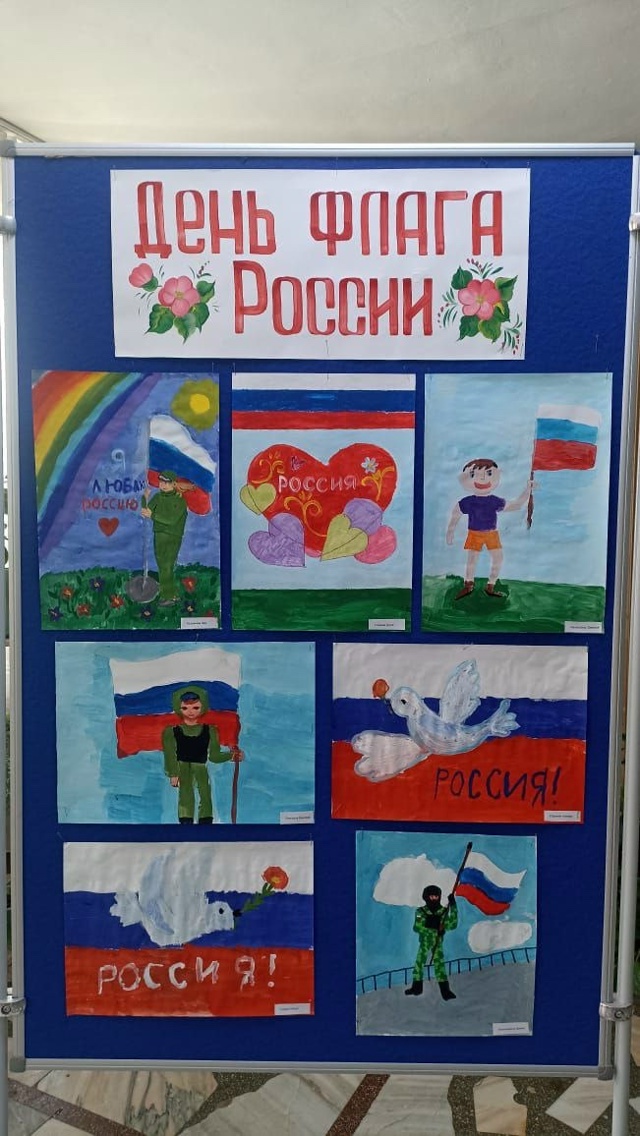 й