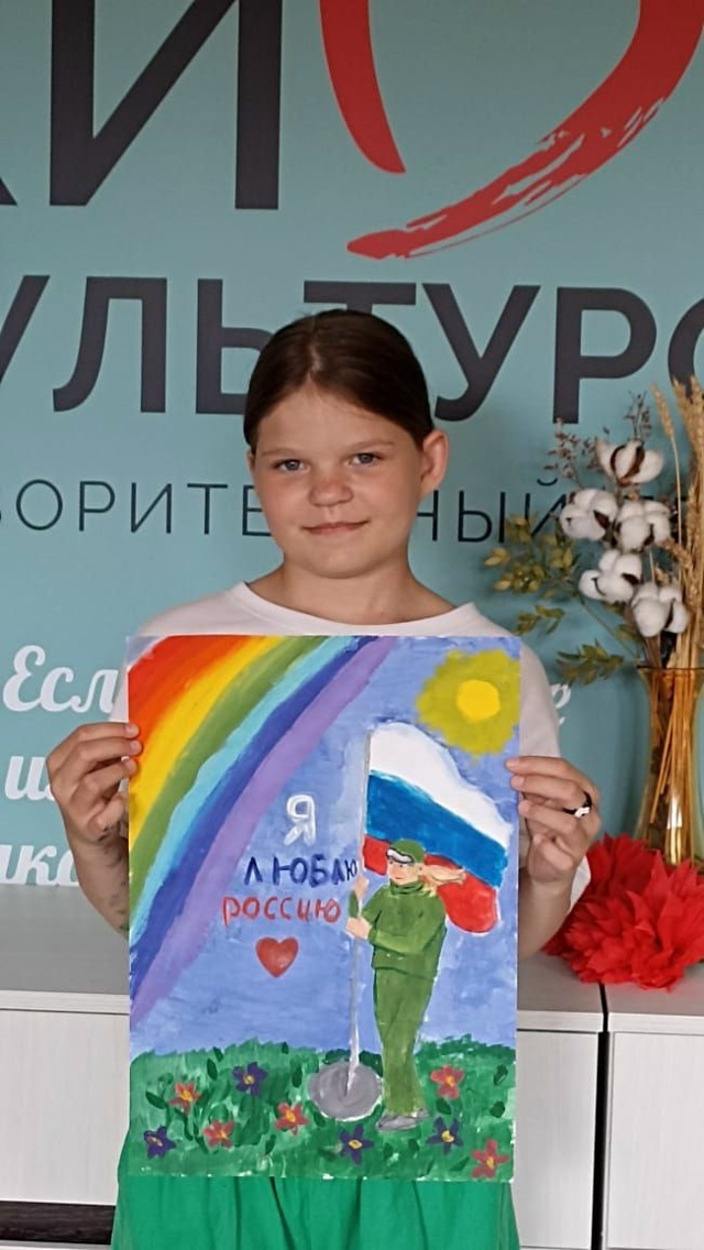 й