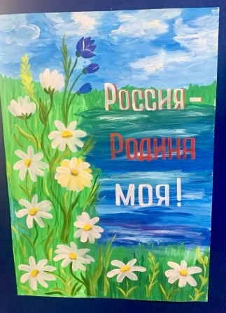 н