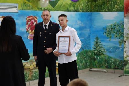 Й