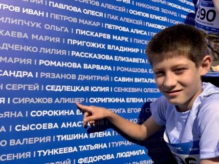 й