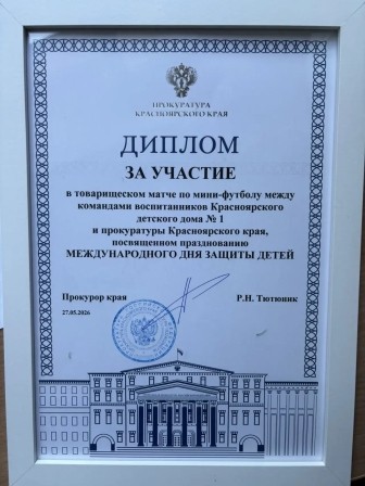н