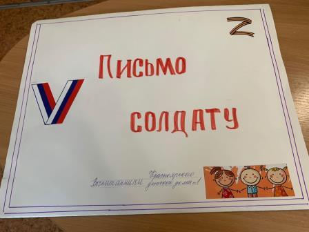 Й