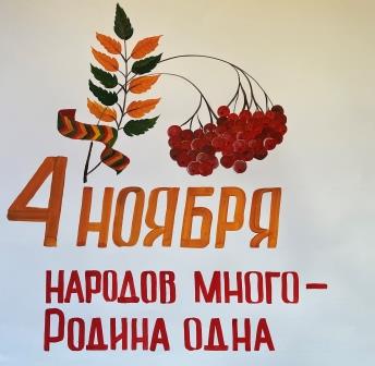 й