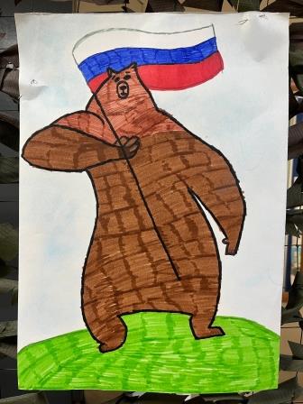 й