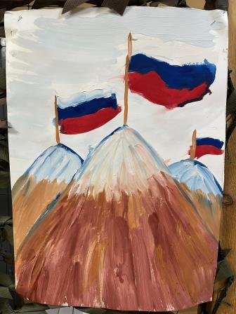 й