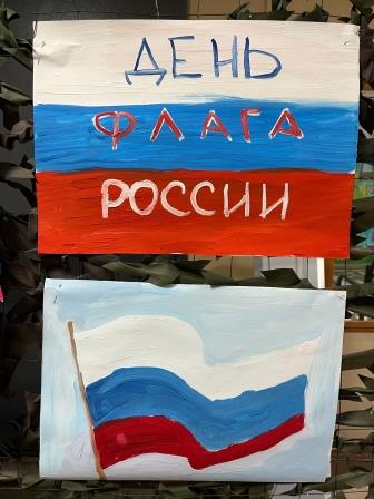й