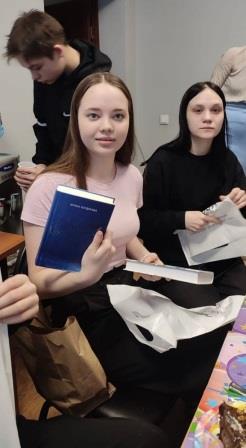 Й