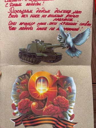 й