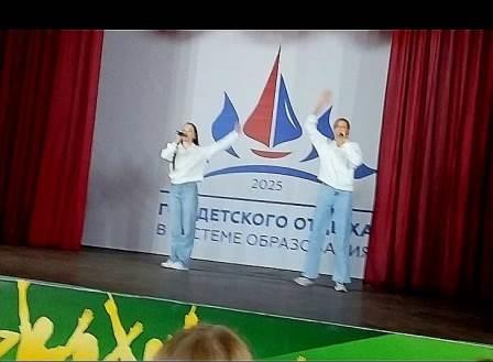 Й