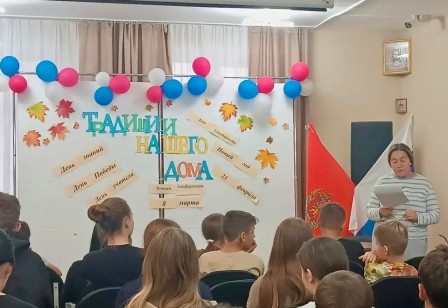 й