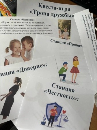 н