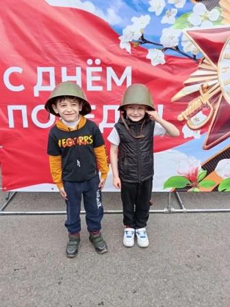 й