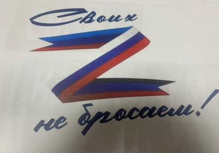 н