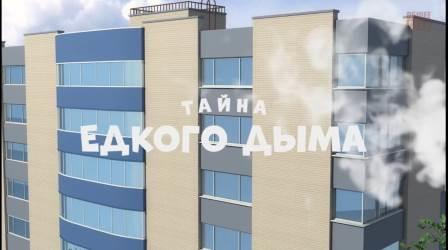 й