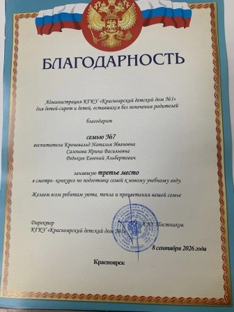 н