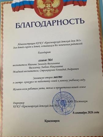 н