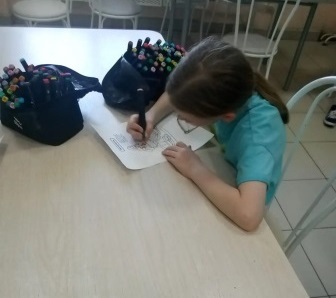 й