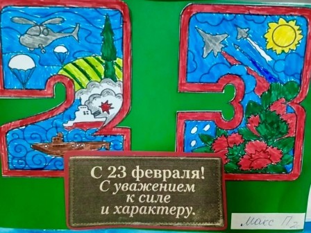 н